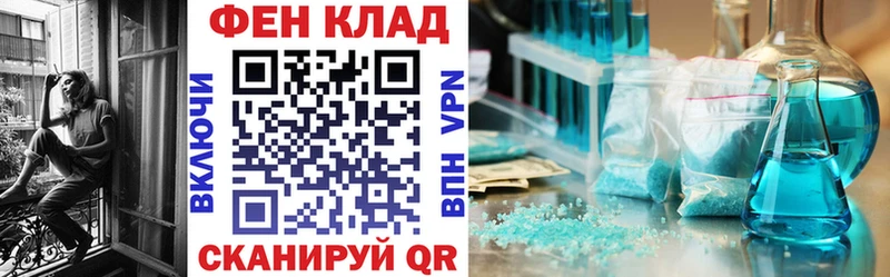 где можно купить наркотик  omg сайт  АМФ Розовый  Курчалой 