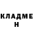 Бутират GHB Olga Goryachikh