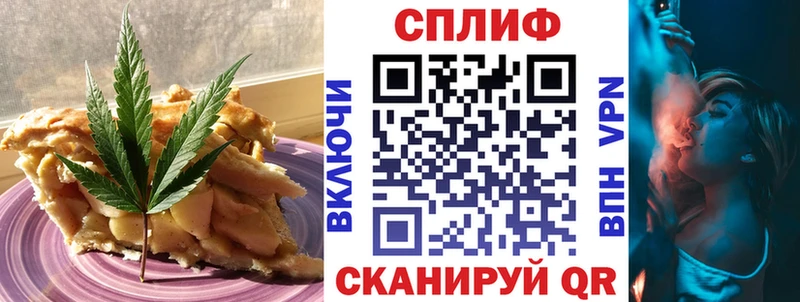 Canna-Cookies марихуана  наркотики  мега сайт  Курчалой 