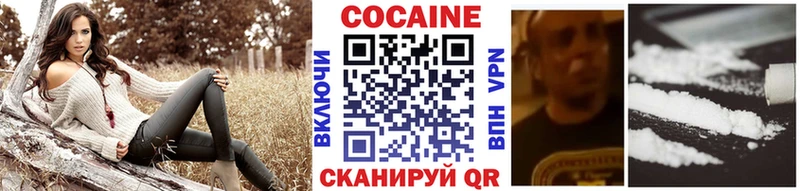 Cocaine Columbia  MEGA   Курчалой 