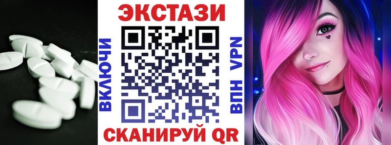 как найти наркотики  shop состав  ЭКСТАЗИ круглые  Курчалой 