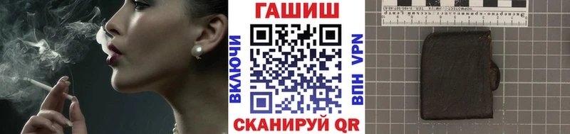 ГАШИШ гашик  даркнет состав  Курчалой  наркота 