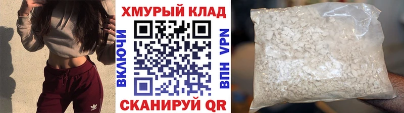 ГЕРОИН гречка  mega ССЫЛКА  Курчалой 