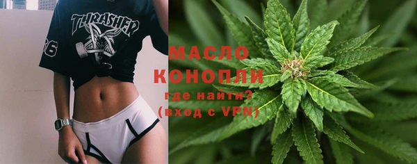 MDMA Premium VHQ Балабаново