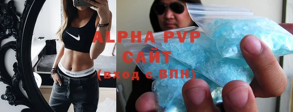 MDMA Балахна