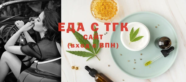 MDMA Балахна