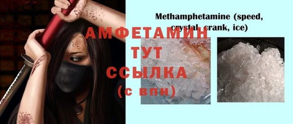MDMA Premium VHQ Балабаново
