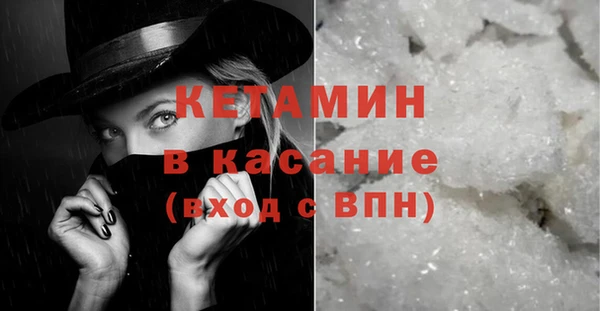 MDMA Premium VHQ Балабаново