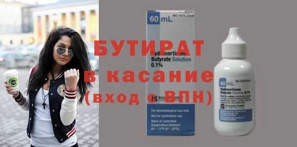MDMA Premium VHQ Балабаново