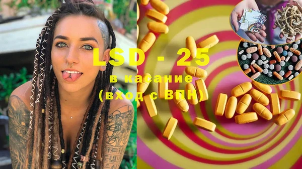 MDMA Premium VHQ Балабаново
