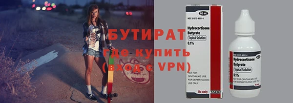 MDMA Premium VHQ Балабаново