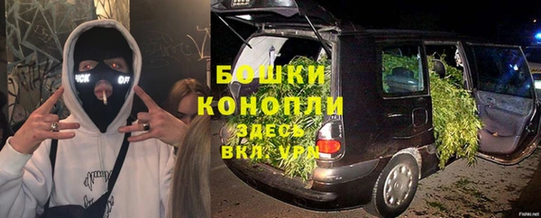 амфетамин Наволоки