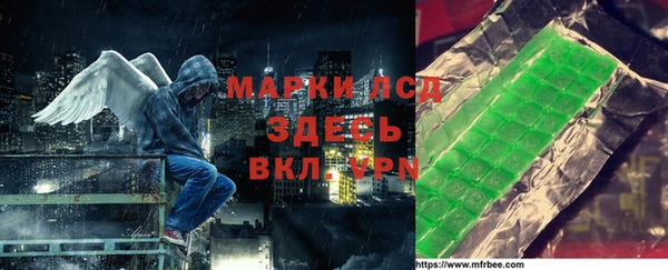 MDMA Балахна