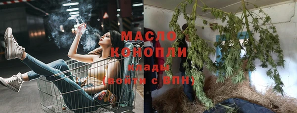 амфетамин Наволоки