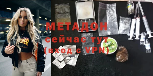 MDMA Балахна