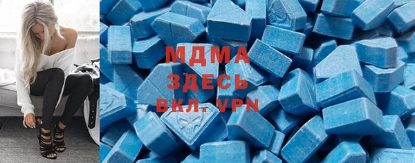 MDMA Premium VHQ Балабаново