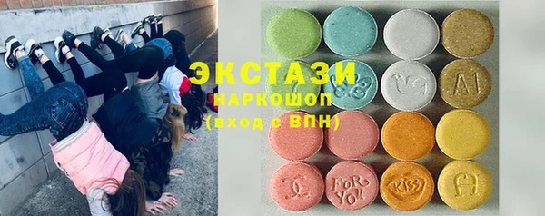 MDMA Балахна