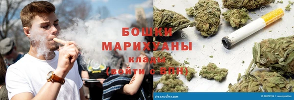 MDMA Premium VHQ Балабаново