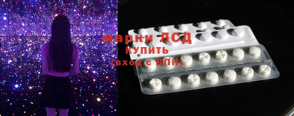 ECSTASY Навашино