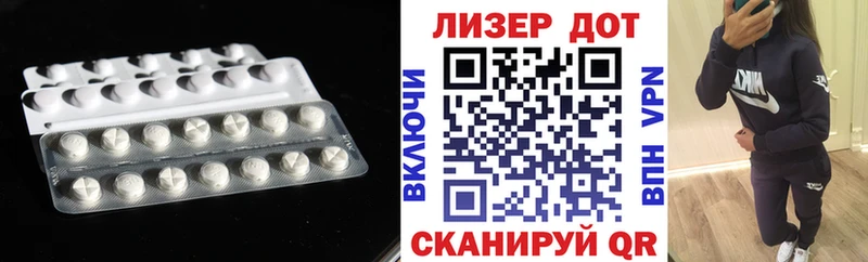 LSD-25 экстази ecstasy  даркнет сайт  Курчалой 