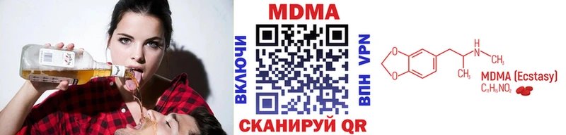 МЕГА онион  Курчалой  МДМА Molly 