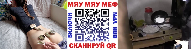 Мефедрон 4 MMC  Курчалой 