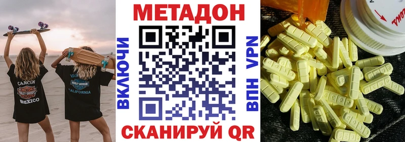 наркота  Курчалой  Метадон мёд 