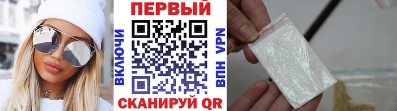 МЕТАМФЕТАМИН кристалл  Курчалой 