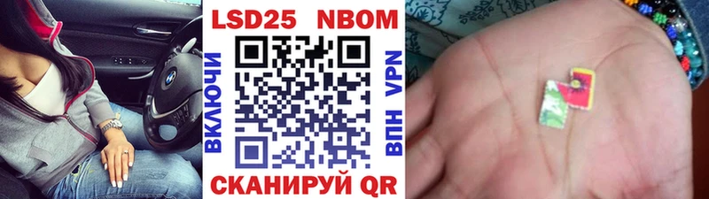 Марки NBOMe 1,5мг даркнет Telegram Курчалой